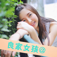 伤感的森系女生带字头像╭墨尔本晴上残留的余温