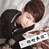 超拽情侣带字头像我不太温暖可你畏寒