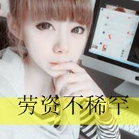 非主流找拽带字头像