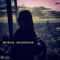 带字女生头像超拽带字头像