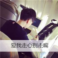 途不遇你微信非主流头像男生背影带字