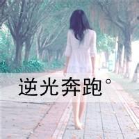 女生头像背影带字