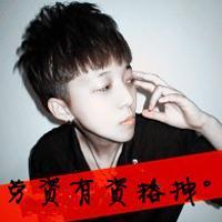 微信男生背影带字头像