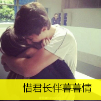 非主流甜蜜情侣头像图片大全真正的爱情背后没有秘密