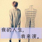 完美人生非主流个性情侣头像遇见了从没想过会爱你,但我爱了