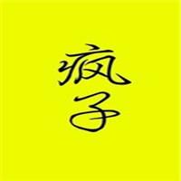 非主流幸福情侣头像