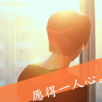 情侣头像一男一女非主流