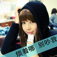 情侣头像非主流带字的6