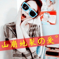 冒泡',非主流90后情侣头像不堪寂寞╮的