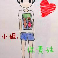 念,天天在一起意境卡通带字情侣,爱你到永远