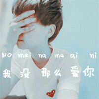 看你幸福经典黑白非主流头像