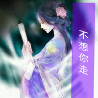 能倒着说多好古风唯美的动漫女生头像带字