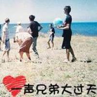 个性兄弟头像一辈子我也愿意奉陪你到底