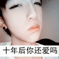 别过_,经典有意境情侣头像LV1