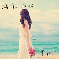 超时尚的微信带字意境头像