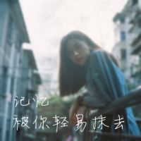 个性头像带字头像意境带字头像