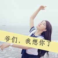 意境带字情侣头像