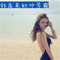 裸背性感带字头像