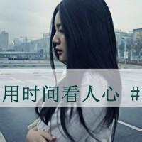 伤感带子的头像