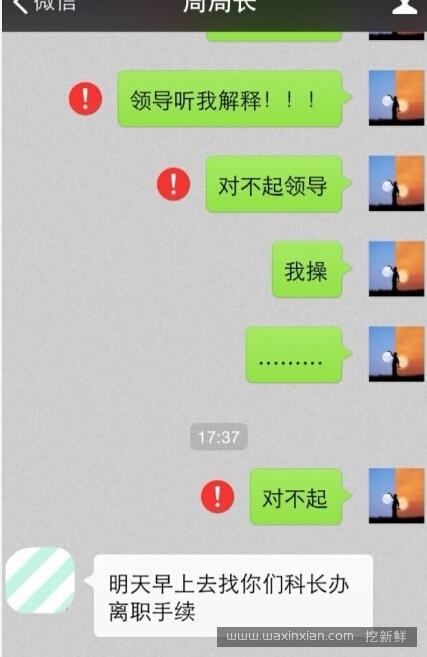 手机网络不稳定时 切记勿使用微信