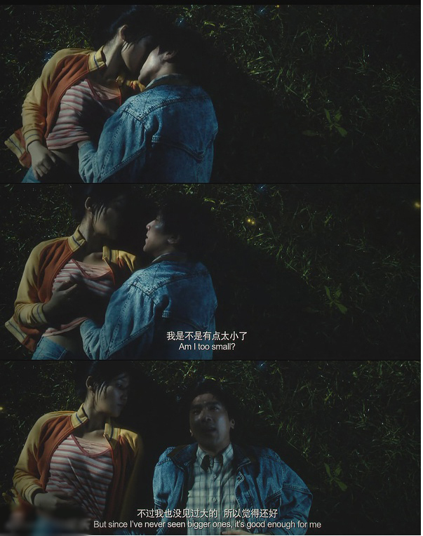 电影中那些激情的袭胸镜头