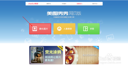 微信头像怎么加v