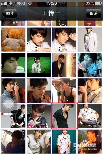 微信头像怎么换啊