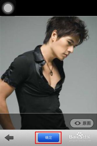 微信头像怎么换啊