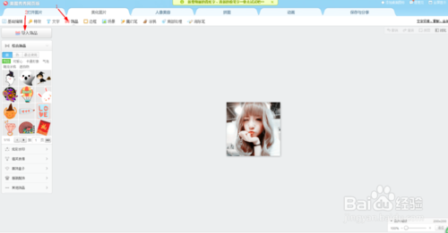 微信头像怎么加v