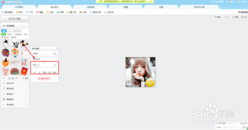 微信头像怎么加v