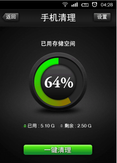 微信不显示好友头像解决办法