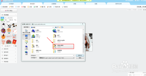 微信头像怎么加v