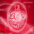 ��ȫ������ץ�����˸�Ů��ȫ�¸�����������