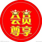 足球财富会员卡V2.0全新上线！免