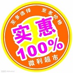 ���й����̳ǣ���Ʒ���ȿ���һ����ʵ��