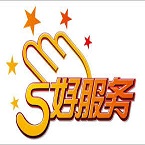 坚持真诚服务  收获用户信任 你