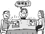 吃大餐！我买单！  四重