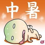 有种想吐血的感觉