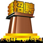 台州招聘网微信公众账号