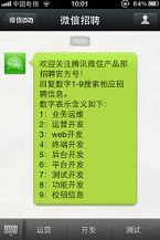 广东省五人制足球协会公众平台自