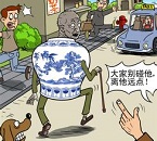 碰瓷又出新恶招，乃们是有多下三