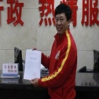 �㶫ʡ��������Э��΢�Ź����˺�