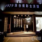 常熟婚纱摄影 1979原创摄影官方