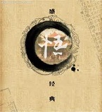 【编辑感言】来自近处的抚慰