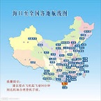 英航波音787执飞成都伦