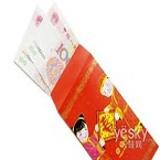 英航红包派送-机票奖励细则