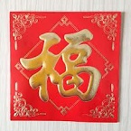 英国航空马年2014份定制红包派送