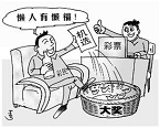 【新功能上线】双色球超