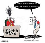 【彩金赠送】参与投票送彩金喽