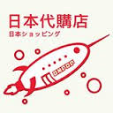 精品代购推荐之酸涩的青檬日本留